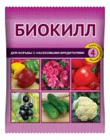 Биокилл-инсектицид для борьбы с грызущими и сосущими насекомыми, 4 мл