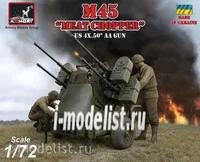 Сборная модель башня Armory 1:72