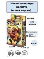 Настольная игра Hobby World: Свинтус