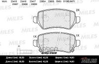 Колодки Тормозные Опель/Opel Astra G/H/Zafira A Задние Semimetallic Miles арт. E110057