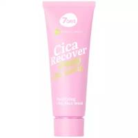 Глиняная маска для лица 7DAYS MY BEAUTY WEEK CICA RECOVER очищающая, 80 мл