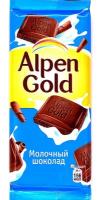 Шоколад Alpen Gold молочный, 85 г, 22 шт