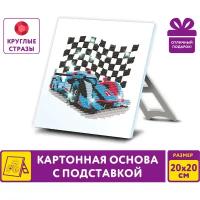 Картина стразами (алмазная мозаика) 20х20 см, юнландия "Автомобиль", картон, 662433, 1 шт