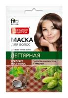 Маска для волос Fito косметик Дегтярная маска для волос с репейным маслом и хмелем для ускорения роста волос