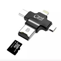 Переходник кардридер адаптер мини 4 в 1 для iphone Card Reader