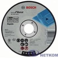 BOSCH 2608603396 отрезной круг по металлу 125х1мм, прямой