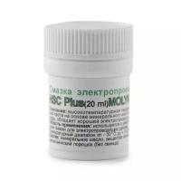 Смазка электропроводная HSC Plus (фл,20ml) MOLYKOTE