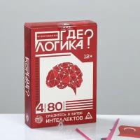 Игра интеллектуальная «Где логика?», 80 карт