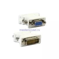 DVI 29M -SVGA переходник Smartbuy A-123