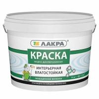 Краска интерьерная влагостойкая Лакра повышенной белизны 14 кг