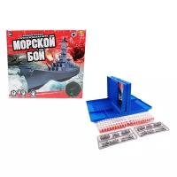 Настольная игра "Морской бой"