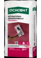 Штукатурка декоративная Основит ЭКСТЕРВЭЛЛ КОРОЕД серая (фракция 2.5 / 25 кг)