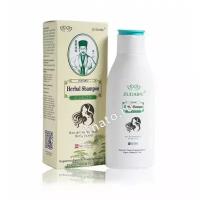 Zudaifu Herbal Shampoo / Шампунь от псориаза 120 мл