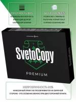 Бумага офисная формата А4 для принтера и ксерокопий, SvetoCopy Premium, А4, 1000 листов