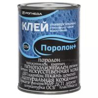 Универсальный водостойкий клей Поролон Плюс (20л.)