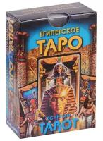 Карты. Египетское таро (78 карт + инструкция)