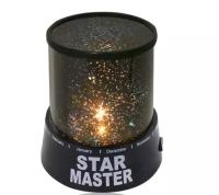 Ночник-Проектор Звездного Неба «Star Master»