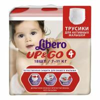 Libero Up&Go подгузники-трусики Maxi (7-11 кг) 18 шт