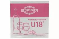 Винные дрожжи Beervingem "Universal U18", 5 г