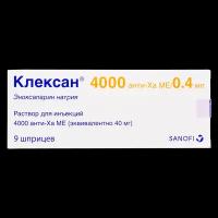 Клексан раствор для инъекций 4000 анти-ха ме/0,4мл 0,04 мл шприцы 9 шт