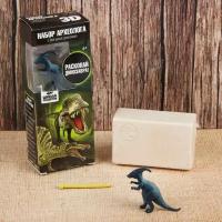 Набор археолога серия с фигуркой-игрушкой динозавра «Паразаулоф»