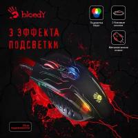 Мышь A4 Bloody Q51 черный/рисунок оптическая (3200dpi) USB игровая (8but)