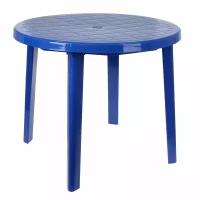 Стол круглый размер 900х900х750, цвет синий 1350936