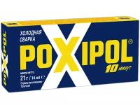 POXIPOL Холоднаяс сварка