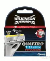 Wilkinson Sword Quattro Titanium Precision Лезвия 4 шт