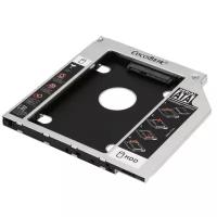 Переходник-салазки для установки дополнительного HDD/SSD OptiBay 12.7mm SATA для iMac