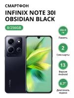 Смартфон Infinix Note 30i 8/256Gb Obsidian Black