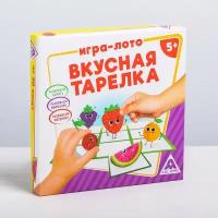 Детская игра-лото «Вкусная тарелка»