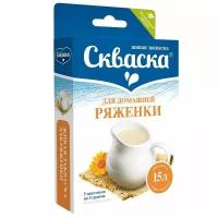 СКВАСКА закваска для ряженки