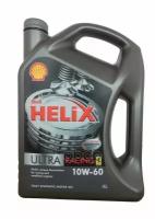 Shell Масло Моторное 10w60 Shell 4л Синтетика Helix Ultra Racing Ru