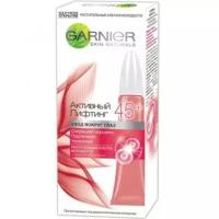 Крем вокруг глаз Garnier Активный лифтинг 45+, бренд Garnier, 15