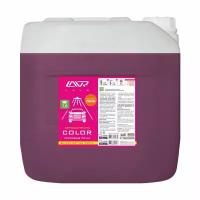 Автошампунь для бесконтактной мойки COLOR розовая пена 7.6 (1:70-100) Auto Shampoo COLOR 24 кг LAVR LN2334