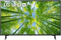 Телевизор ЖК 43 LG/ 43, Ultra HD, Smart TV,Wi-Fi, DVB-T2/C/S2, MR22, 2.0ch (20W), 3 HDMI, 2 USB, Gray