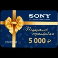 Sony Подарочная карта 5000