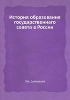 Неумывакин Иван "Овес. Мифы и реальность"