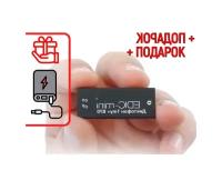 Профессиональный мини диктофон Mini-edic B70-75HQ (LR43) (Z63606ID) с активацией голосом VOX + подарок (Power-bank 10000 mAh) - диктофон запись на г