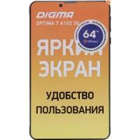 Планшет Digma Optima 7 A102 3G