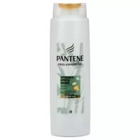 Шампунь Pantene Miracles, укрепление от корней до кончиков, 300 мл