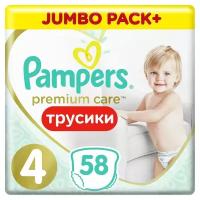 Трусики Pampers Premium Care