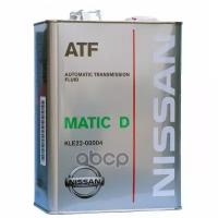 Kle2200004_масло Трансмиссионное (4l) Atf Matic Fluid D! Акпп Nissan NISSAN арт. KLE2200004