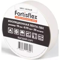 Изолента FORTISFLEX 19х0.15х20 белая