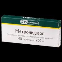 Метронидазол таблетки 250мг №40