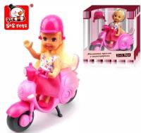 Кукла S+S Toys 3701 37 см