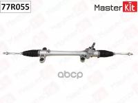 Рулевая Рейка Toyota Corolla E150 2006-,Toyota Auris 2006- MasterKit арт. 77R055