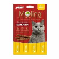 Жевательные колбаски Molina для кошек, курица/печень, 20 г