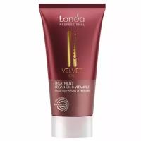 Маска с аргановым маслом дорожный формат «Londa Professional» - VELVET OIL, 30 мл